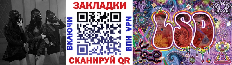 Где купить Курганинск Гашиш  Канабис  КОКАИН  Мефедрон 
