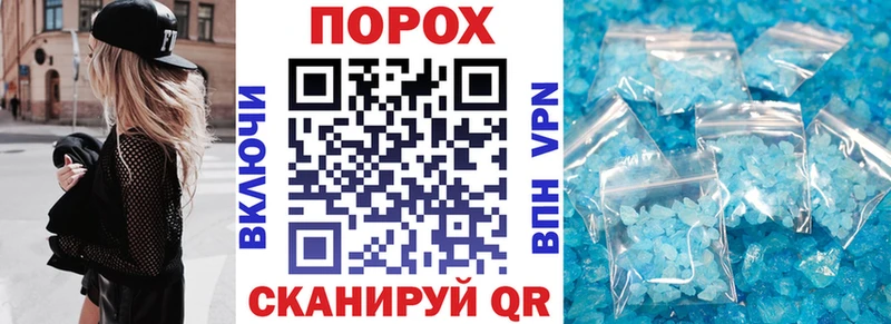 АМФ Розовый  закладки  Курганинск 