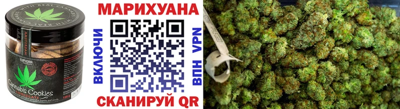 Печенье с ТГК конопля  Курганинск 