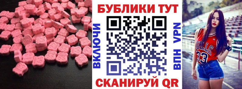 ЭКСТАЗИ бентли  продажа наркотиков  Курганинск 