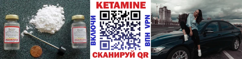 купить наркотик Курганинск Кетамин ketamine