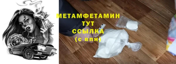 метадон Балабаново