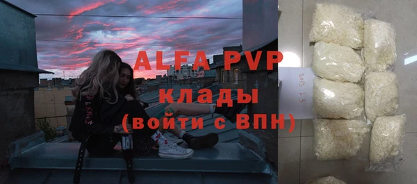 мефедрон VHQ Балахна