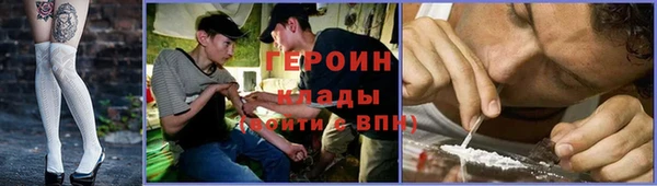 метадон Балабаново