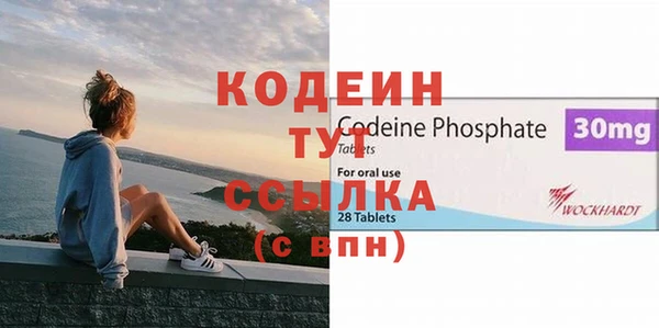 метадон Балабаново