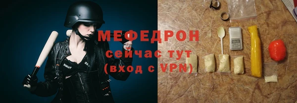 мефедрон VHQ Балахна