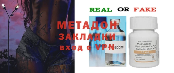 мефедрон VHQ Балахна