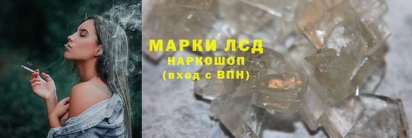 мефедрон VHQ Балахна