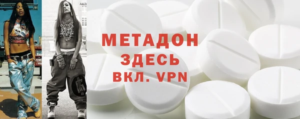 метадон Балабаново