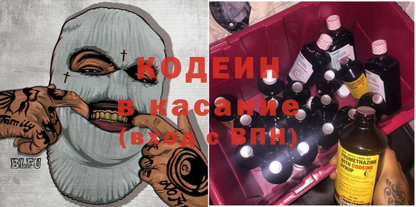 мефедрон VHQ Балахна