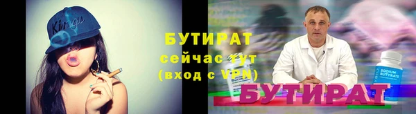 мефедрон VHQ Балахна