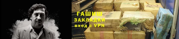 метадон Балабаново