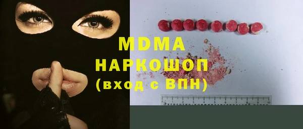 метадон Балабаново