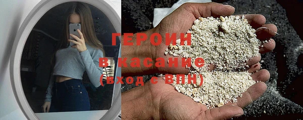 марихуана Баксан