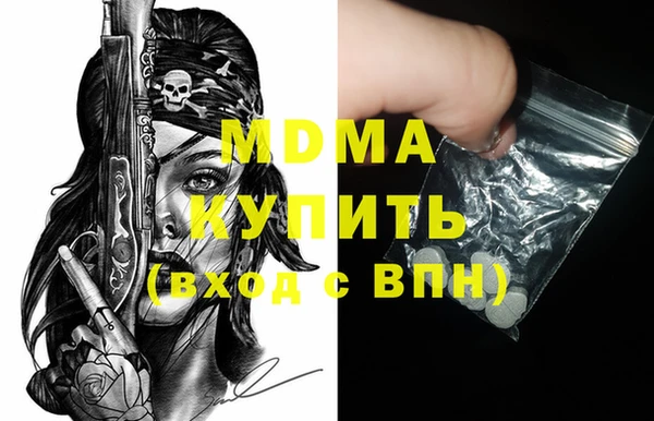 метадон Балабаново