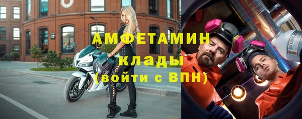 мефедрон VHQ Балахна
