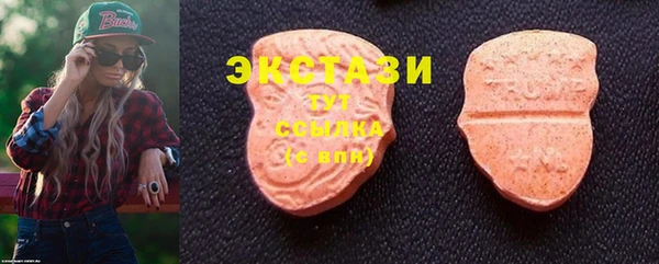 мефедрон VHQ Балахна