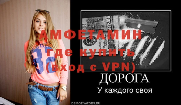 мефедрон VHQ Балахна
