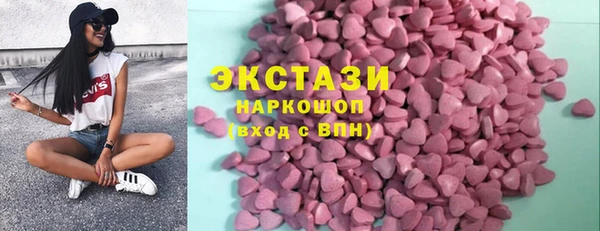 мефедрон VHQ Балахна