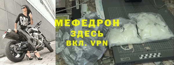 мефедрон VHQ Балахна
