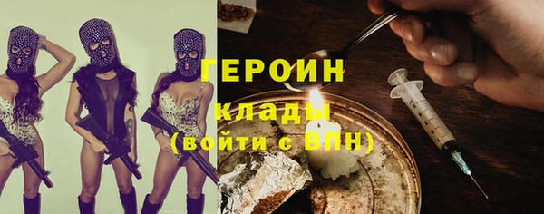 мефедрон VHQ Балахна