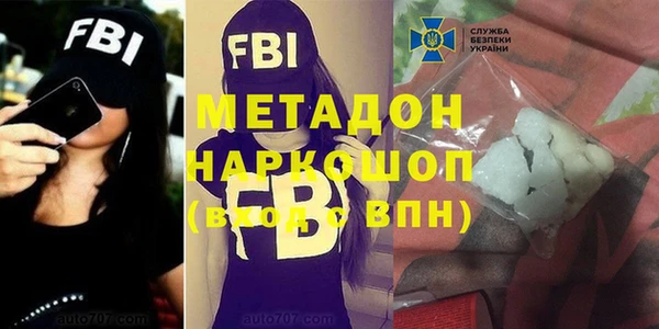 метадон Балабаново