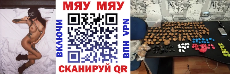 ОМГ ОМГ ТОР  Курганинск  МЕФ кристаллы 