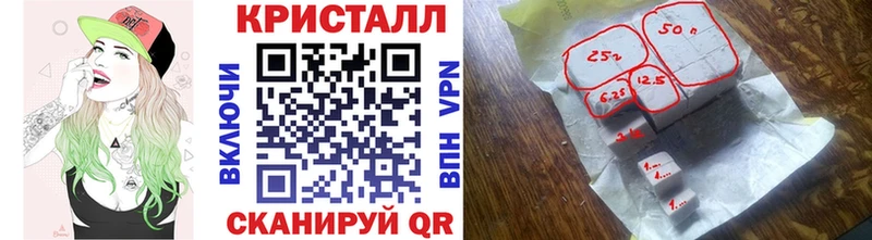 ОМГ ОМГ tor  Курганинск  Метамфетамин мет 