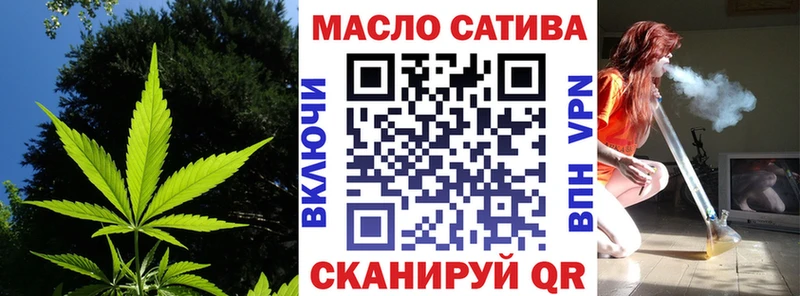 закладка  Курганинск  Дистиллят ТГК Wax 