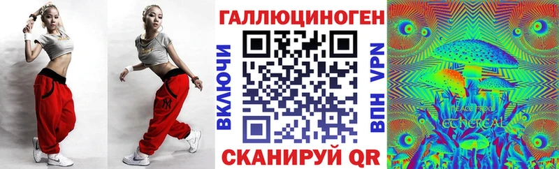 omg вход  что такое наркотик  Курганинск  Псилоцибиновые грибы Cubensis 